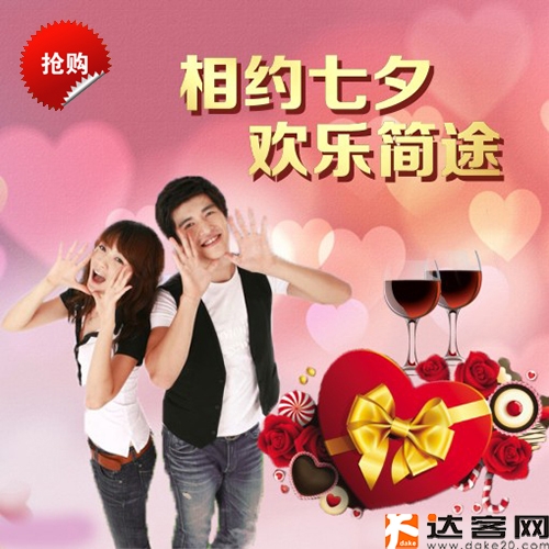 简途水吧
