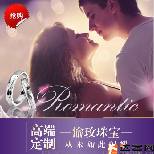 愉玫珠宝1