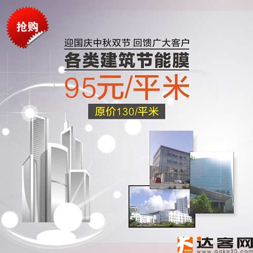 嘉旭节能环保科技有限