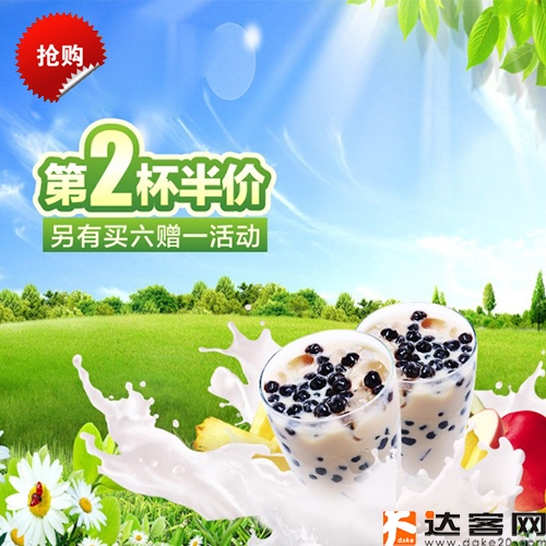 老王家的店s