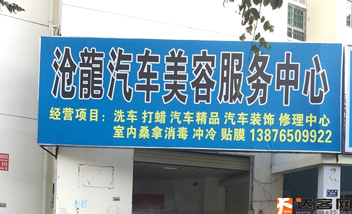 20160114161836_7893 20160114161836_7893