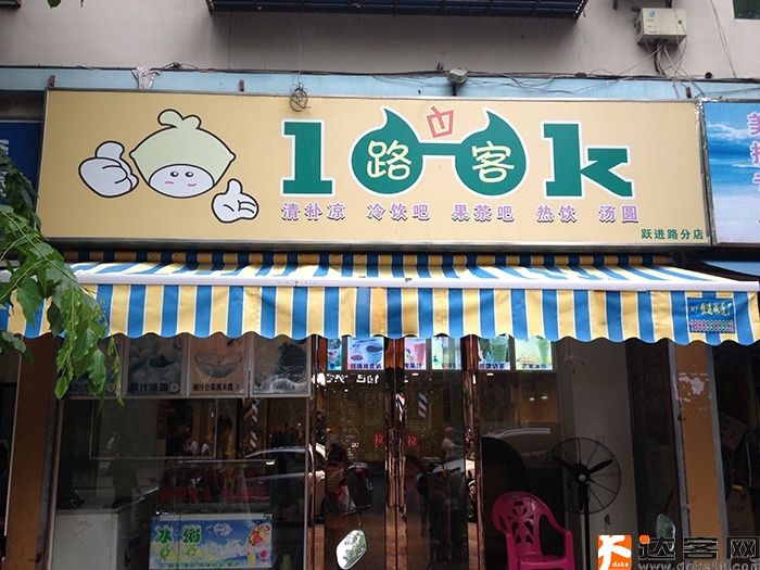 跃进 跃进