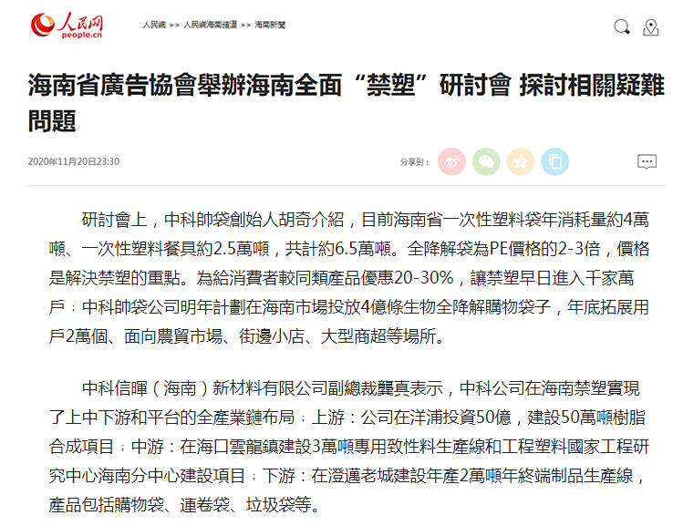 企业微信截图_16068947312449(1) 企业微信截图_16068947312449(1)
