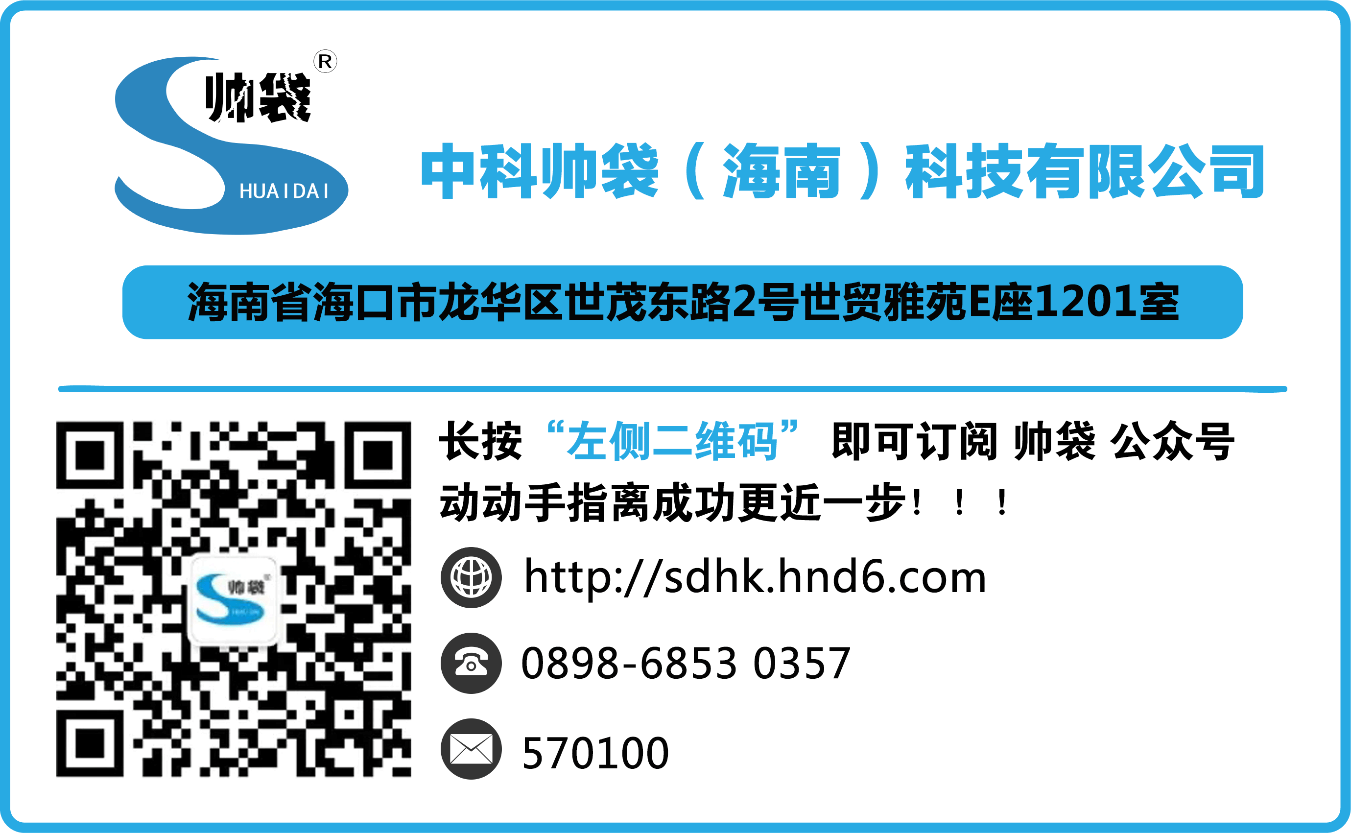 公众号二维码1 公众号二维码1