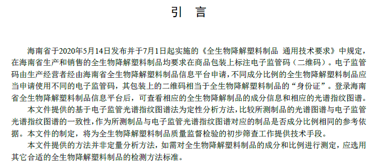 微信图片_20210113135313 微信图片_20210113135313