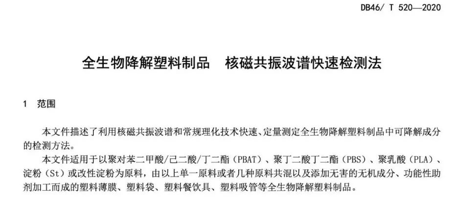 微信图片_20210113135328 微信图片_20210113135328