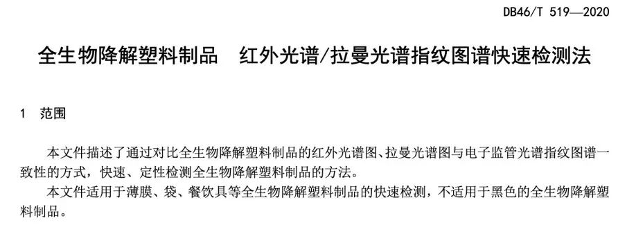 微信图片_20210113135425 微信图片_20210113135425